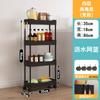 Estante de almacenamiento para inodoro, carrito de pie, lavabo, estante de almacenamiento para hueco de inodoro, inodoro de baño, ordenado, baño