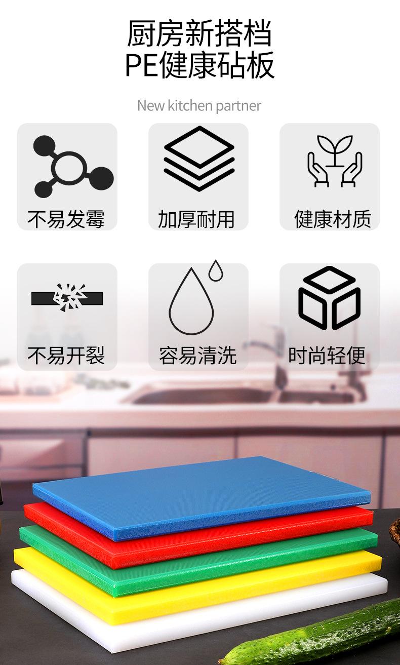 砧板批发