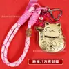 Regalo del Festival del Medio Otoño: Cadena para Teléfono y Llavero de Gato de la Suerte 999 de Oro Puro para la Fortuna, Adecuado para Eventos de Empresa y Regalos para Mejores Amigos