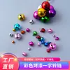 Campana Plana de Cobre de Colores Colgante de Campana DIY Anillo para Colgar con Campana Anillo Color Opcional Tamaño Accesorios Campana Terminada