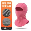 Incrível Gorro Quente Infantil Amazing Run, Capuz Multifuncional de Veludo Alemão, Proteção para o Pescoço, Máscara de Esqui Integrada à Prova de Frio
