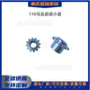 Engrenagem Pequena do Motor de Arranque 110 Zongshen/Lifan/Loncin/Taiben Honda 110cc Moto Cubo Engrenagem da Cabeça do Motor de 12 Dentes