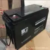 Batería Jingwei 6-Gfm-120-Yt 12V120Ah Centro de Datos Comunicación Almacenamiento de Energía Energía Iluminación de Emergencia