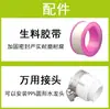 Boquilla de agua adaptador universal extensión extensor acero inoxidable a prueba de salpicaduras presurizada universal aireador de cocina extensor
