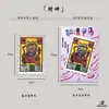 Etiqueta de livro Original Yunnan Jiamama, impressões de arte popular em papel natural, cartão traseiro de celular estilo chinês, decoração de diário, atacado de presentes