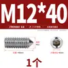 Aço Inoxidável 304/316 Soquete Sextavado Ponta Afiada Parafuso de Fixação Cabeça Cega para Máquina M4M5M6M8M10