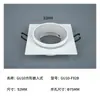 Atacado do fabricante Suporte de copo quadrado embutido GU10, carcaça para downlight, anel de acabamento, suporte para spot GU10