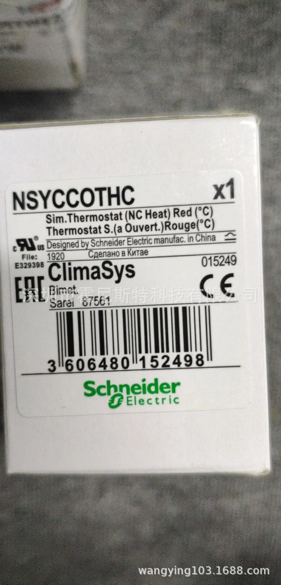 NSYCCOTHC
