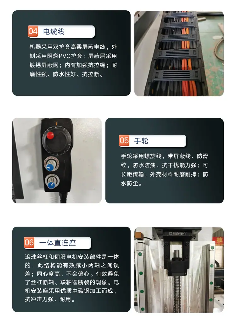 直排鲁中_09.jpg