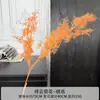 Nuevo Kit de Materiales Hechos a Mano para Manualidades con Acabado de Alta Gama para Decoraciones de Año Nuevo, Materiales Florales para Decoración de Escenas de Boda, Nube Simulada y Fuegos Artificiales