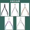 Pinzas Quitacutículas de Acero Inoxidable, Tijeras para Uñas, Cortauñas, Pinzas para Uñas Encarnadas Grandes, Pinzas para Uñas Gruesas y Duras, Pinzas de Pico de Águila, Tijeras para Dedos