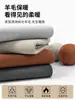 Tejido de punto con cuello en V de lana y modal para hombre, tejido de punto de otoño e invierno, camiseta interior cálida de manga larga para hombre