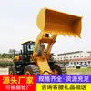 Cargadora de Ruedas 956 Directamente del Fabricante, Adecuada para Patios de Grava y Arena, Nivelación de Bancos de Carretera y Extendido de Materiales