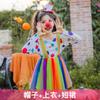 Disfraz de payaso infantil de Halloween, disfraz de gasa para espectáculo de danza, vestido de arcoíris para estudiantes, ropa infantil para mujer