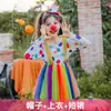 Disfraz de Payaso Infantil para Halloween Ropa de Actuación Malla Escenario Pasarela Ropa de Baile Estudiante Tutú Arcoíris Falda Ropa Infantil para Mujer