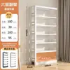 Estante de Livros para Biblioteca Armário de Armazenamento Rack de Armazenamento Integrado de Chão Estante para Livros Ilustrados Infantis Rack de Armazenamento Estante de Aço Doméstica
