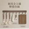 Colgador de Cocina con Textura de Madera de Nogal, Barra de Ganchos Adhesiva Multifuncional sin Taladro para Guardar Espátulas, Cucharas y Paños de Cocina
