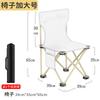 Silla plegable para exteriores, taburete portátil, taburete para el hogar, silla de camping, banco de dibujo, equipo de viaje autónomo para acampar