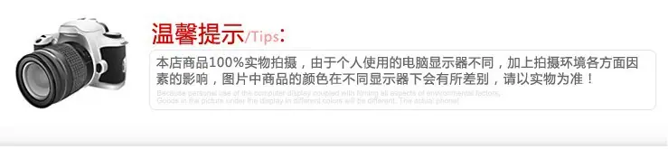 温馨提示实物拍摄