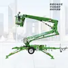 Plataforma Elevadora Plegable de Brazo Articulado Totalmente Autopropulsada, Vehículo de Trabajo Aéreo con Brazo Plegable, Plataforma Elevadora Hidráulica Eléctrica