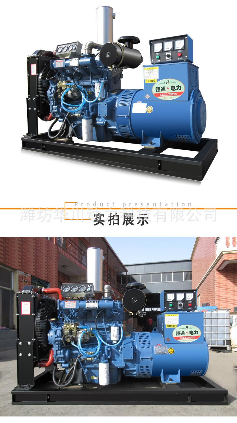潍坊开架50KW
