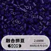Bolsa de 500g de recambios de cuentas de 2.6mm, 265 colores, cuentas de fusión de alta calidad, venta al por mayor solo para tiendas físicas