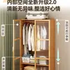Guarda-Roupa Simples para Quarto de Casa Apartamento Pequeno com Porta Guarda-Roupa à Prova de Poeira Aluguel Robusto e Durável 2023 Popular Pequeno Guarda-Roupa