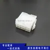 Conector 4,2mm Carcaça Plug Fêmea Dupla Fileira 5557 5569-2p4p6p8p10p12p14p16p-24p