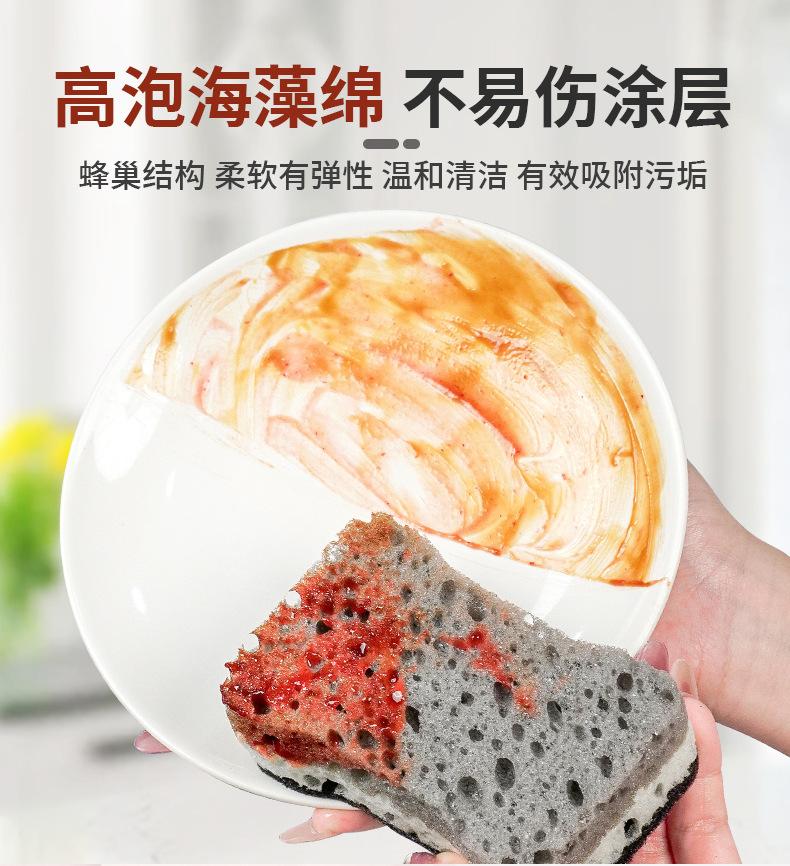 三层高泡海绵清洁擦_07.jpg