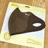 Máscara Quente de Inverno com Lã 3D, à Prova de Vento e Resistente ao Frio, Máscara Forrada com Lã e Malha de Escama de Peixe, Cobertura Facial Anti-Congelamento para o Nordeste