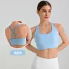 Chaleco de Yoga de Sensación Desnuda de Verano para Mujer, Sujetador Deportivo de Espalda Cruzada, Top Deportivo de Yoga para Fitness, Sujetador Deportivo con Absorción de Impactos