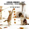 Juguete para Gatos con Abundantes Frutas, Mango de Madera, Cuerda de Caqui, Palo para Provocar Gatos, Caña Larga con Cascabel, Resistente a Arañazos y Mordeduras, Auto-Entretenimiento y Alivio del Aburrimiento para Gatos
