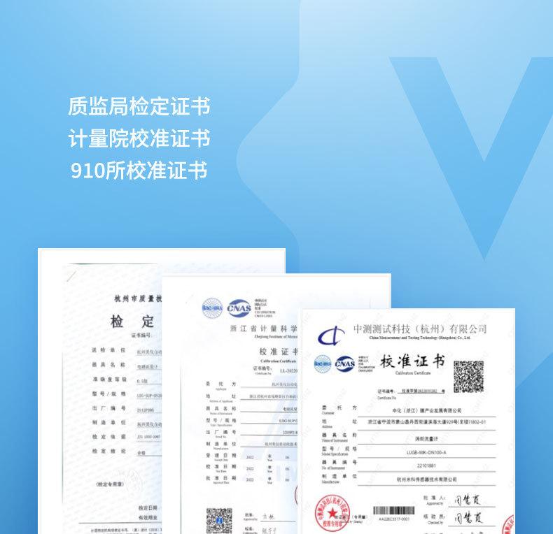 0705-联测-磁力+智能对象-2022.7.6-2_13.