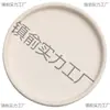 Base de Mimbre Cerámica Quemada Esterilla Decorativa para Agua Florero Nórdico Color Apagado Maceta Engrosada Recolector de Agua