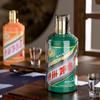 Adecuado para Cubierta Protectora Maotai del Zodíaco Chino 500ml Universal Sello de Luna Llena Vino de un año Almacenamiento Exhibición Cubierta Protectora a Prueba de Humedad