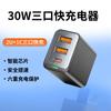 Cabezal de carga multiinterfaz USB PD de carga rápida de 20 W con certificación 3C para cargador de teléfono móvil Apple, Huawei y Xiaomi