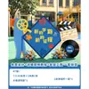 Escena de ceremonia de apertura de jardín de infantes, decoración de escuela secundaria, escuela primaria, tablero KT de aula, pared de fondo de globos