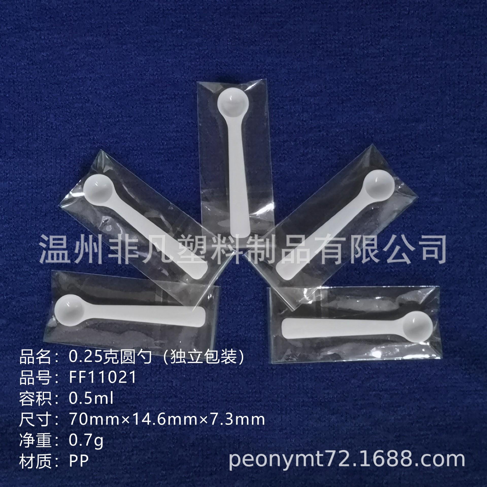 FF11021白色手包带说明