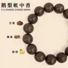 Recursos para Fabricantes Venta al por Mayor Pulseras Hechas a Mano DIY Gu Yuan para Parejas, Regalos Esenciales con Fragancia Duradera