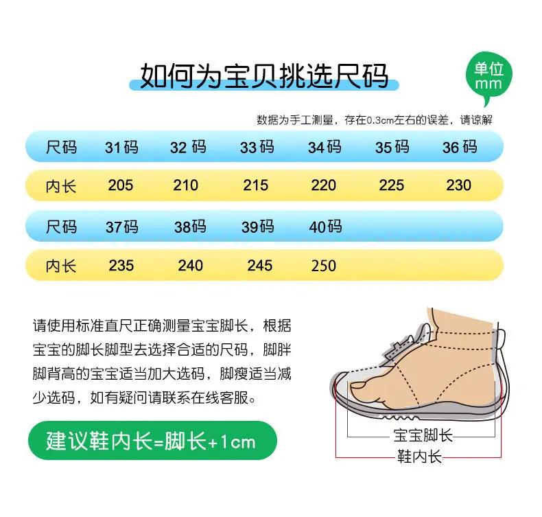 一键上货_20260609172934