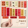 20 Peças de Ímãs de Geladeira Magnéticos Macios com Caracteres Chineses Antigos Estilo Chinês Caligrafia Texto de Bênção Tendência Nacional Criativo Adesivos Magnéticos à Prova d'Água