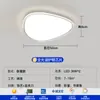 2025 Nueva Lámpara de Techo de Espectro Completo con Protección Ocular Tipo Tecla de Piano Lámpara Principal para Sala de Estar Lámpara Minimalista Moderna Casual Atmosférica