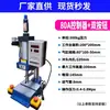 Máquina Neumática Perforadora Pequeña de Escritorio Prensa Neumática Máquina Neumática Perforadora de Una Estación Remachadora Neumática Máquina Neumática de Tapado