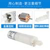 Ventas Directas de Fábrica Chihai Gm25-Sm30 Micro Motor de Reducción Telescópico Rotatorio de CC Empuje Motor de Juguete