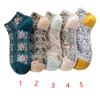 Calcetines Bajos Florales Tipo Barco con Diseños en Relieve Estilo Corte y Étnico, Calcetines Cortos de Caña Baja para Mujer, Casuales y Versátiles, Sencillos y Antideslizantes