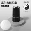 Fabricante Original de Sellos Marcadores para Bolas de Golf, Materiales de Producto Terminado, Sellos Marcadores Impermeables de Secado Rápido, Varios Patrones y Estilos