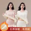 Roupa Térmica de Lã de Cordeiro para Outono e Inverno para Mulheres, Camada Base Aconchegante com Forro de Fleece e Espessada, Conjunto Térmico de Blusa e Calça para Mulheres que Retém Calor e Resiste ao Frio
