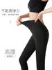 9017 Pantalones de Tiburón Mejorados Sin Línea Embarazosa para Mujer Primavera y Otoño Ropa Exterior de Moda Verano Delgados Pantalones Barbie Venta al por Mayor