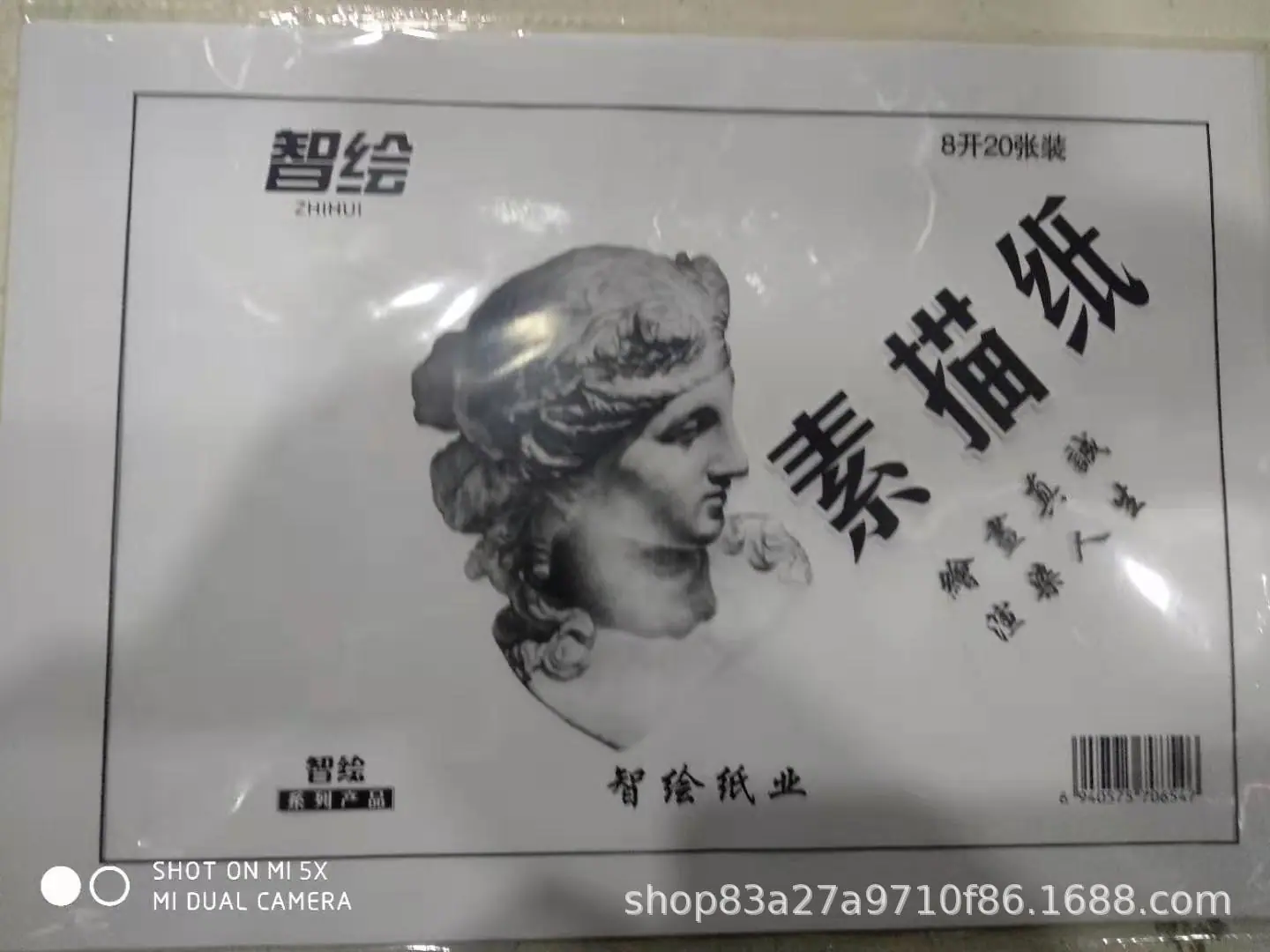 微信图片_2019022509222923