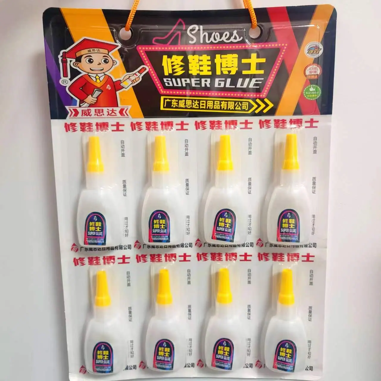 微信图片_20230221204346